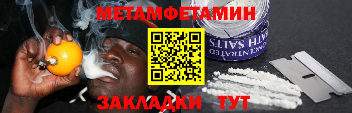 Amphetamine Розовый Зеленогорск