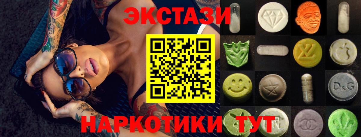 как найти наркотики  Экстази Дубай  Вход с VPN  Зеленогорск 