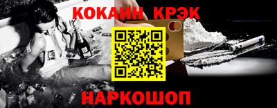 прущие крисы Кулебаки
