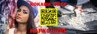 прущие крисы Кулебаки