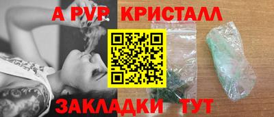 прущие крисы Кулебаки