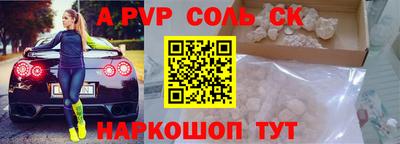 а пвп мука Кунгур
