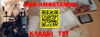 прущие крисы Кулебаки