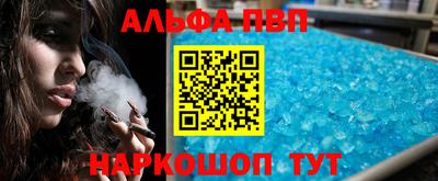 а пвп мука Кунгур