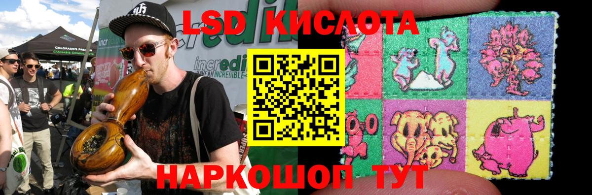 Зеленогорск  LSD-25 экстази ecstasy  Вход с VPN  ЛСД экстази ecstasy 