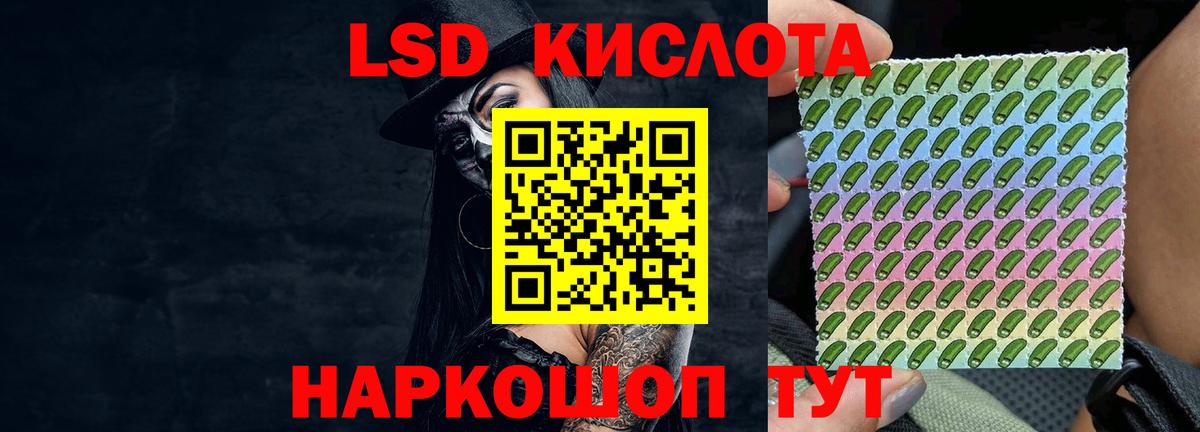 ГАШ Зеленогорск
