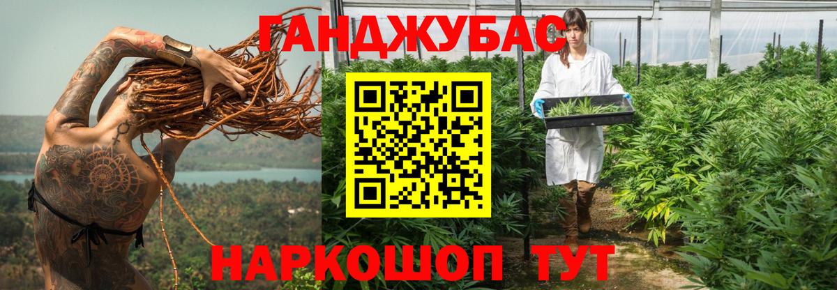 Зеленогорск  Марихуана Bruce Banner  Вход с VPN  Бошки Шишки марихуана 