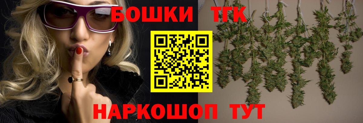 A PVP СОЛЬ   Меф МЯУ МЯУ   ГАШ  Магазины продажи наркотиков  Вход с VPN  Зеленогорск  ГАШ  Конопля  Cocaine 